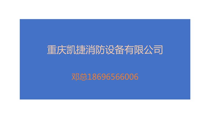 091818092204_0動(dòng)火離人設(shè)備演示(1)_10.jpeg