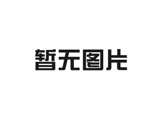廚房滅火裝置的特點(diǎn)、應(yīng)用、及設(shè)計(jì)依據(jù)詳解